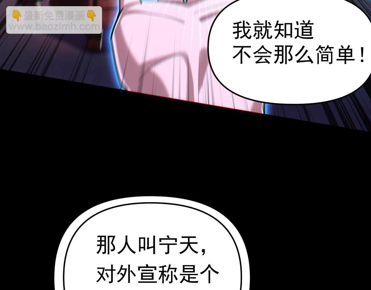 第3话 洞房花烛夜！130