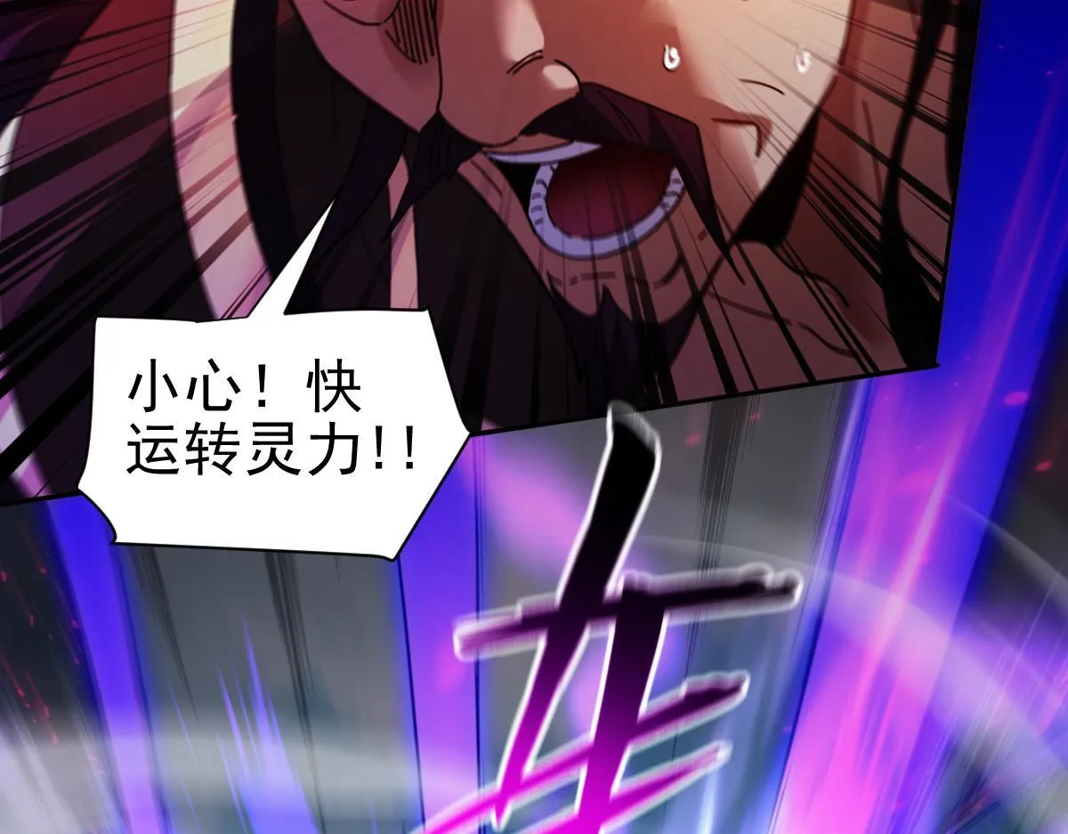 第11话 逼宫，你们也配？160