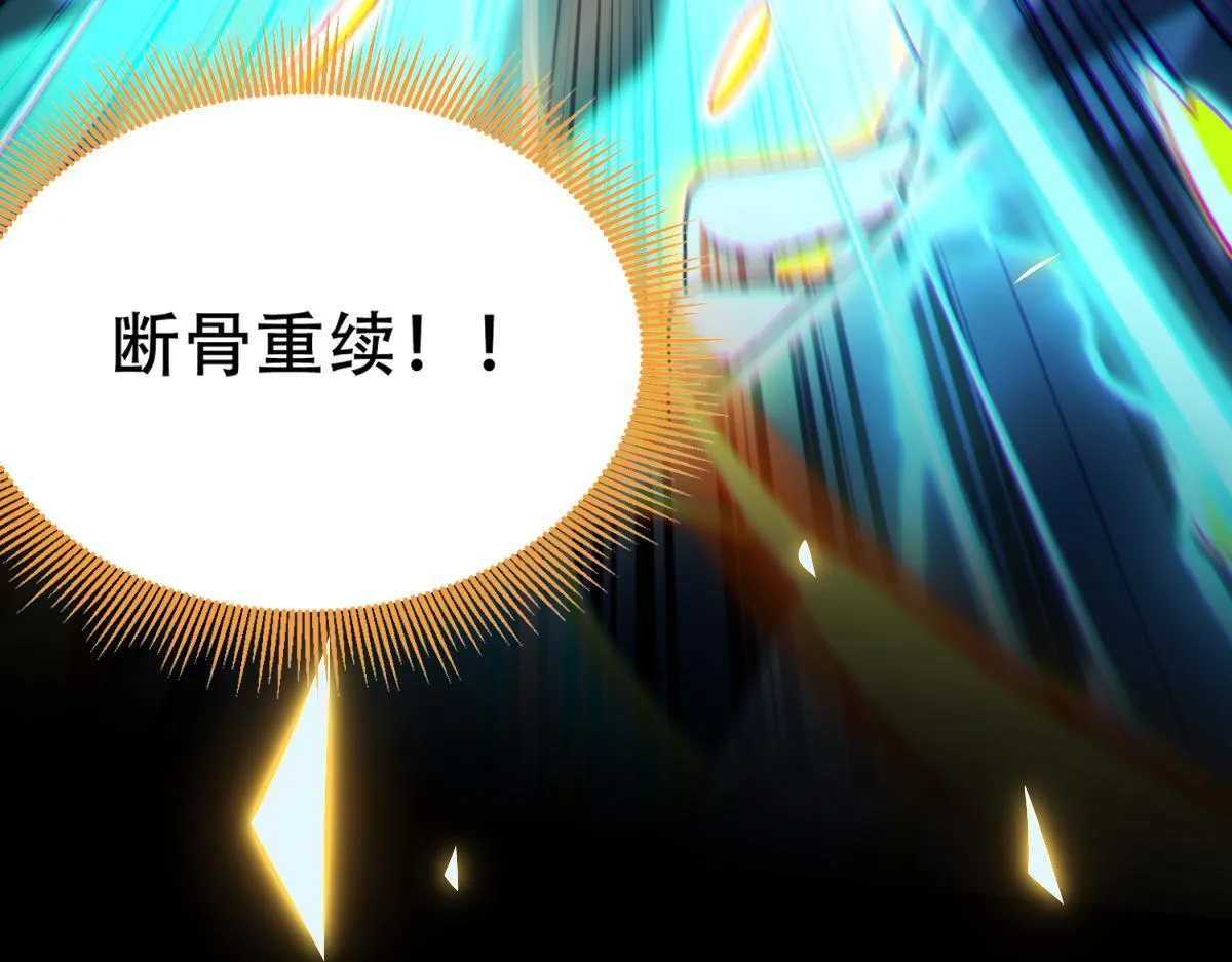 第5话 女帝护道，万古首例！20