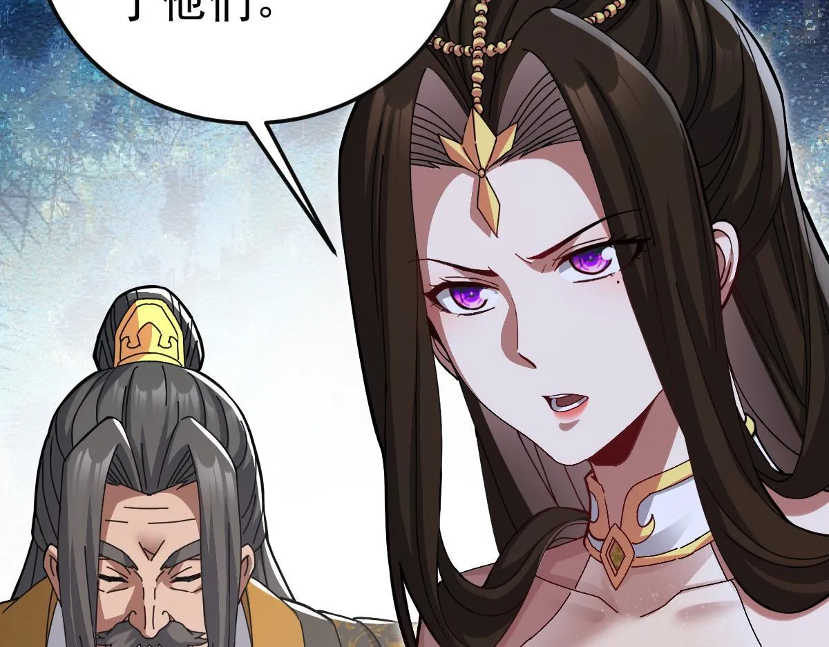 第12话 宁天大危机，女帝震怒为蓝颜！107