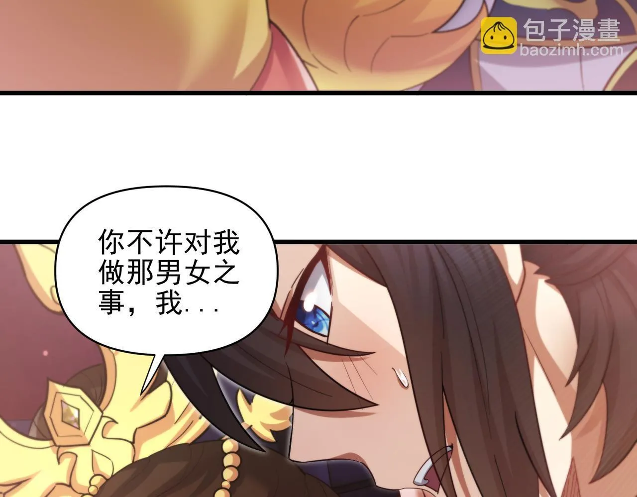 第13话 新任务！临行前的最后缠绵153