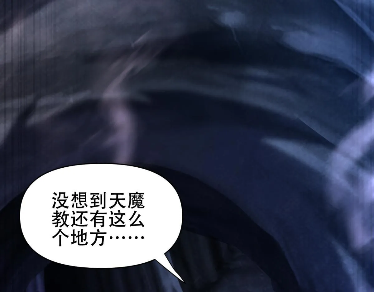 第6话 女帝的真实目的125