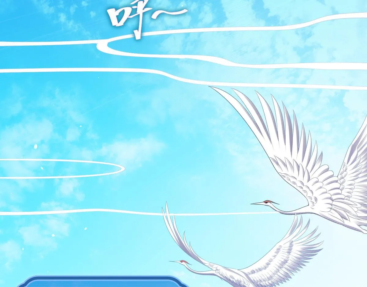 第3话 洞房花烛夜！106