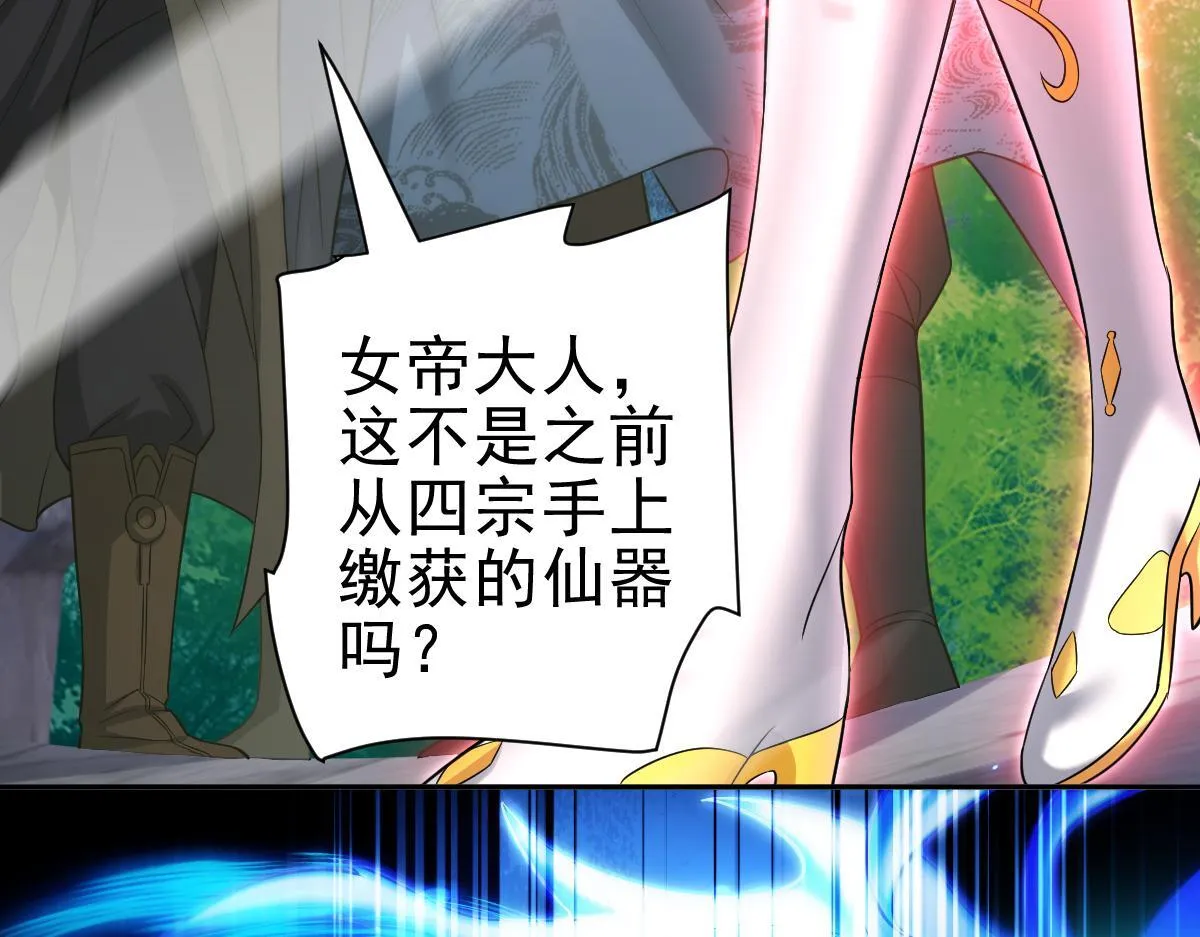 第13话 新任务！临行前的最后缠绵18