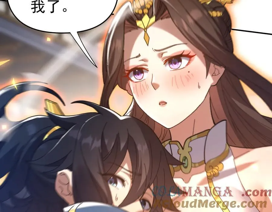 第21话 女帝献身，宁天突破！156