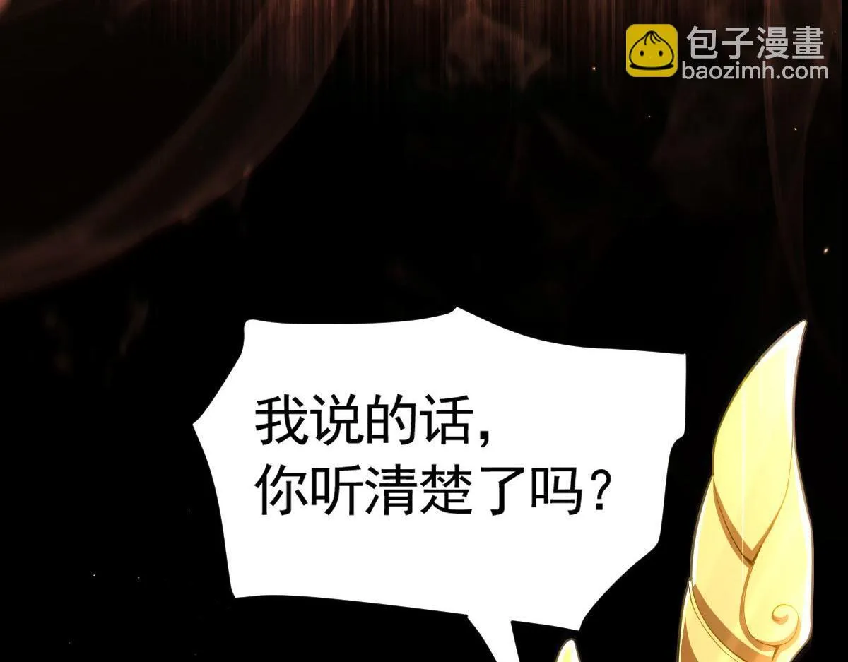 第1话 女帝竟是我老婆？！73