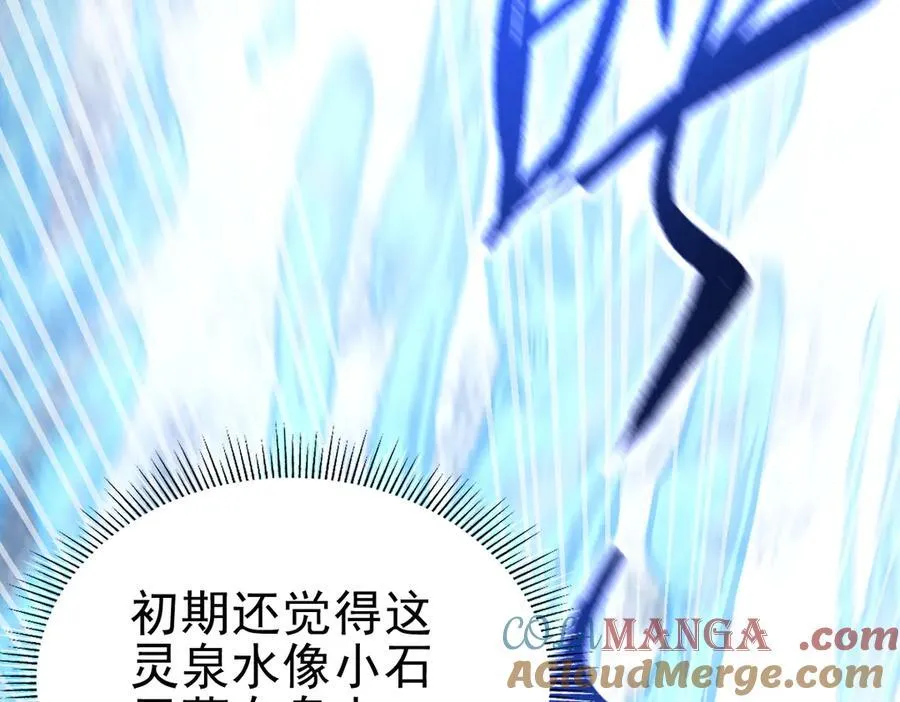 第17话 三千大道，三千灵脉！20