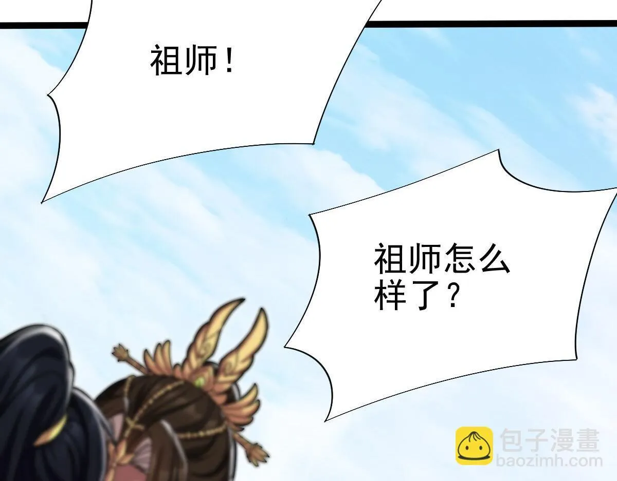 第12话 宁天大危机，女帝震怒为蓝颜！79
