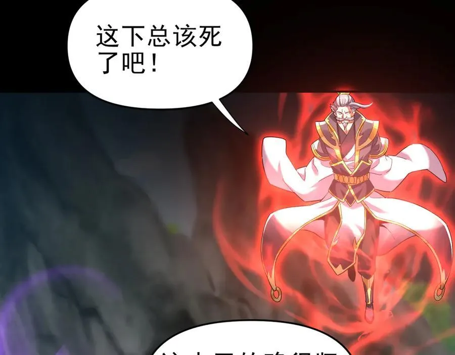 第19话 生死追击，宁天危矣！81