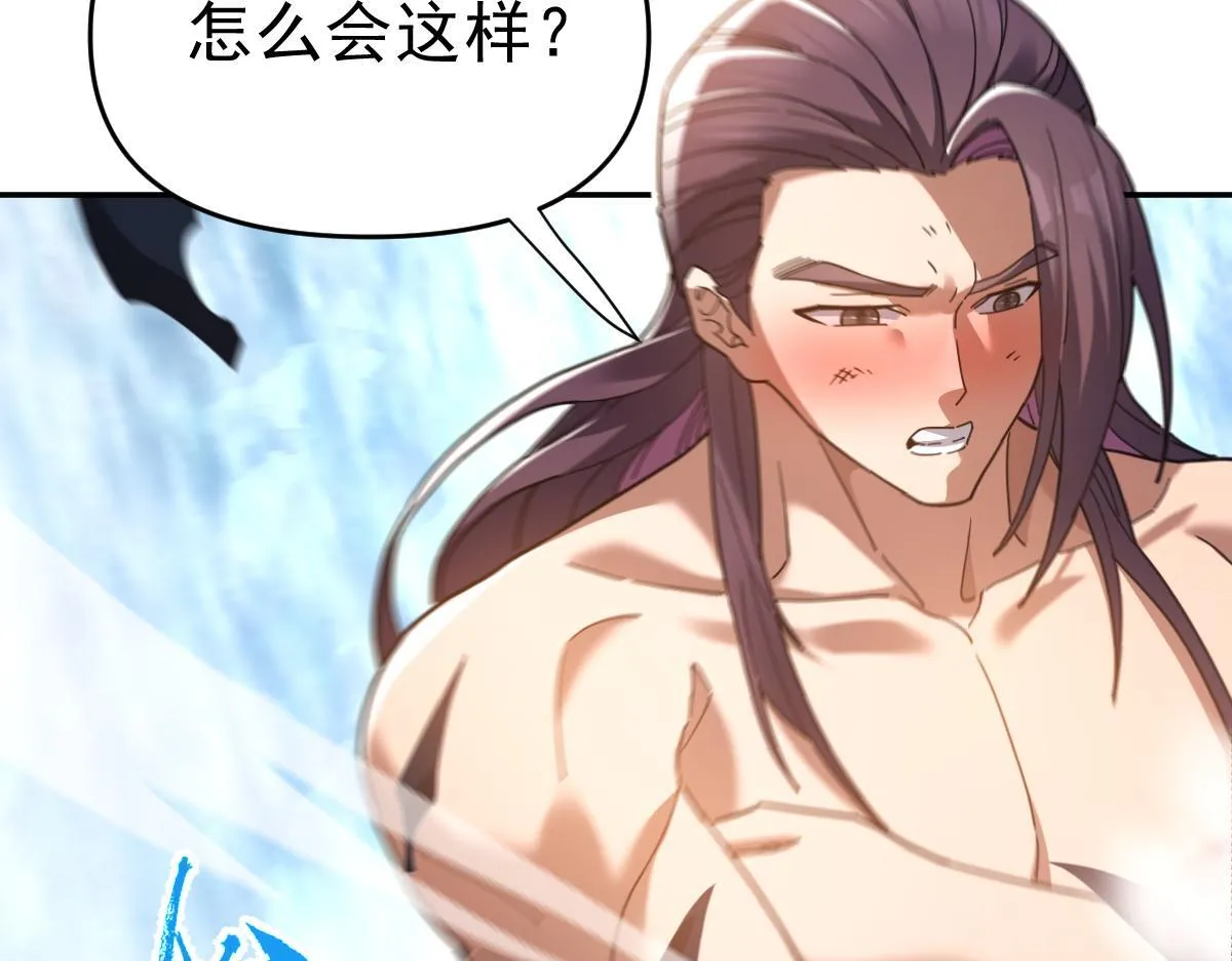 第16话 仙灵泉艳福无边！164