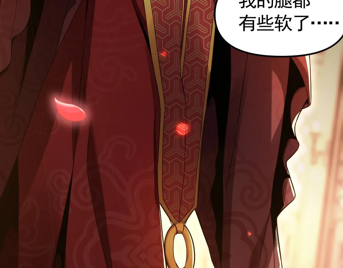 第1话 女帝竟是我老婆？！227