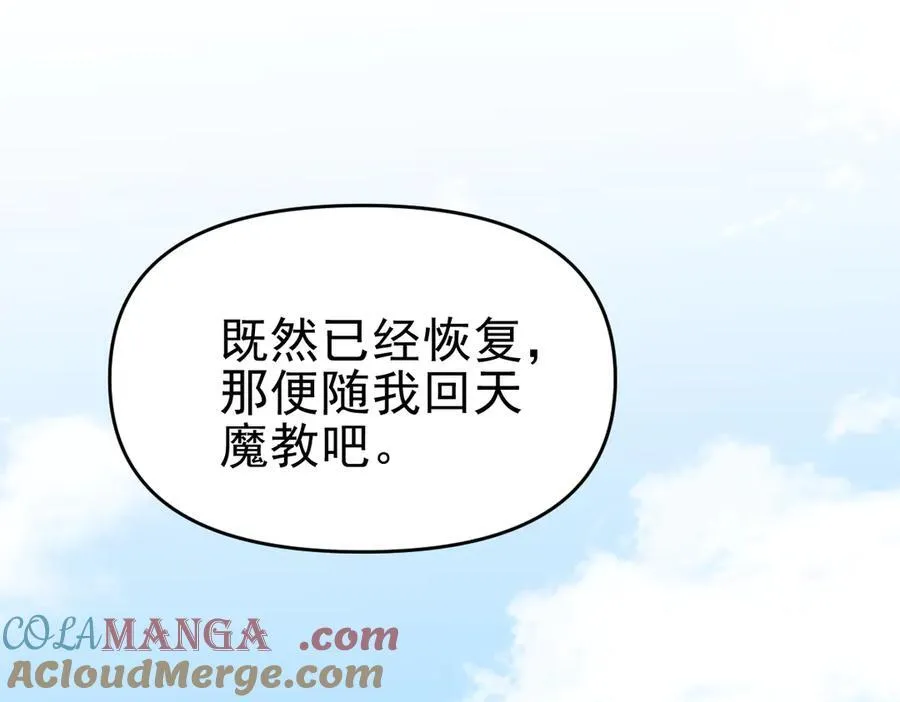 第21话 女帝献身，宁天突破！144