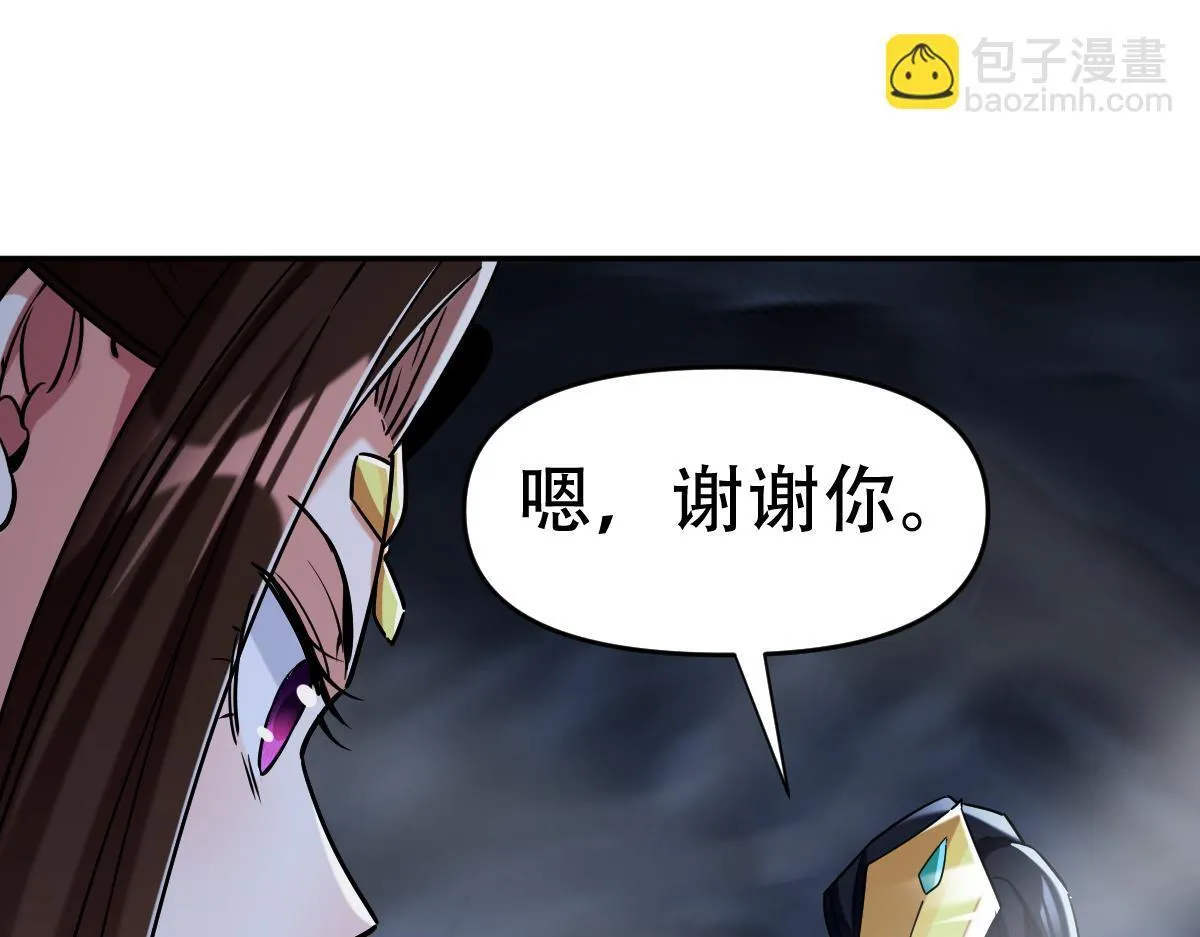 第8话 接连突破！宁天获得意外奖励！34