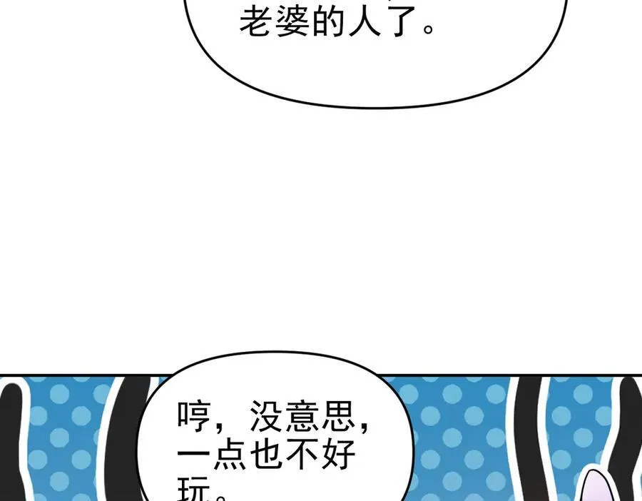 第17话 三千大道，三千灵脉！147
