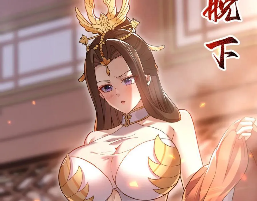 第21话 女帝献身，宁天突破！27