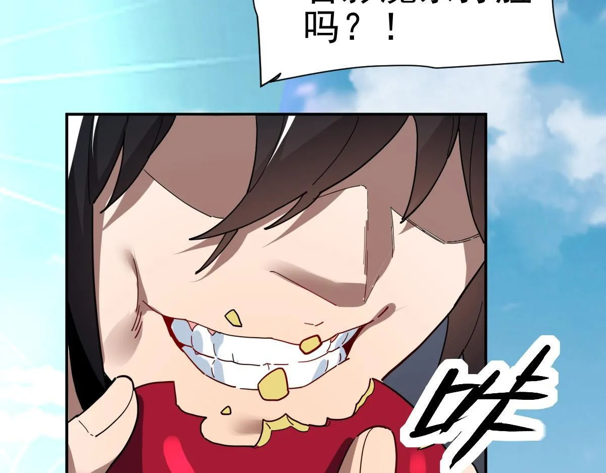 第9话 祖师最牛，有祖师在修炼不愁！159