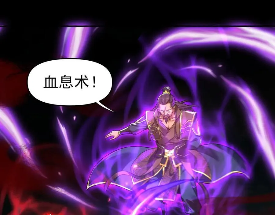 第19话 生死追击，宁天危矣！26