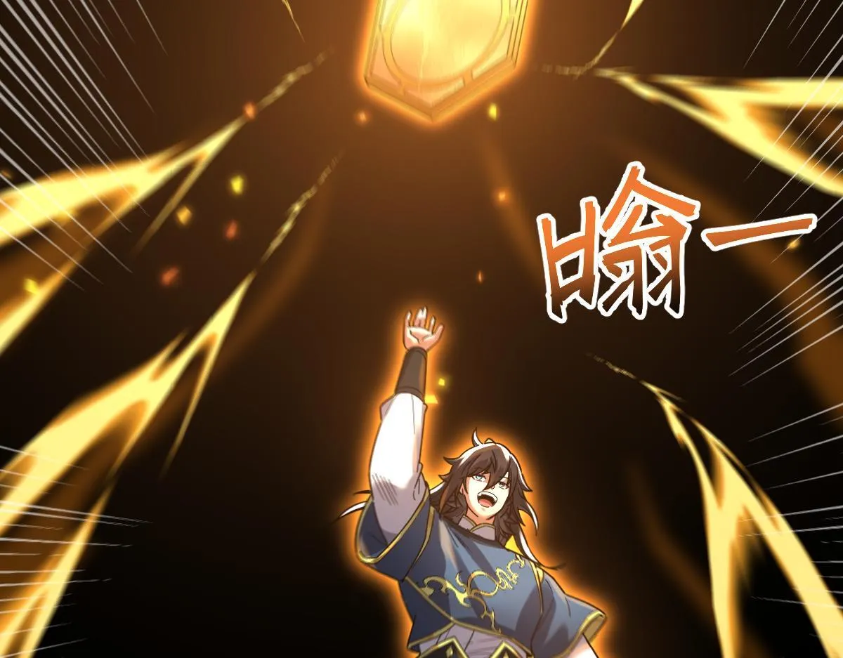 第15话 西王母登场！85