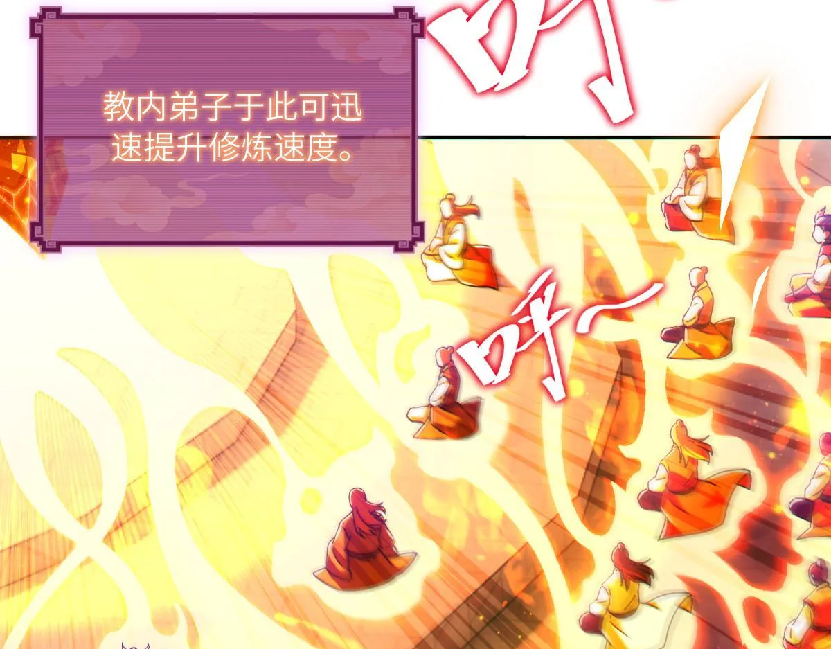 第4话 住手！都被你吸干了！15