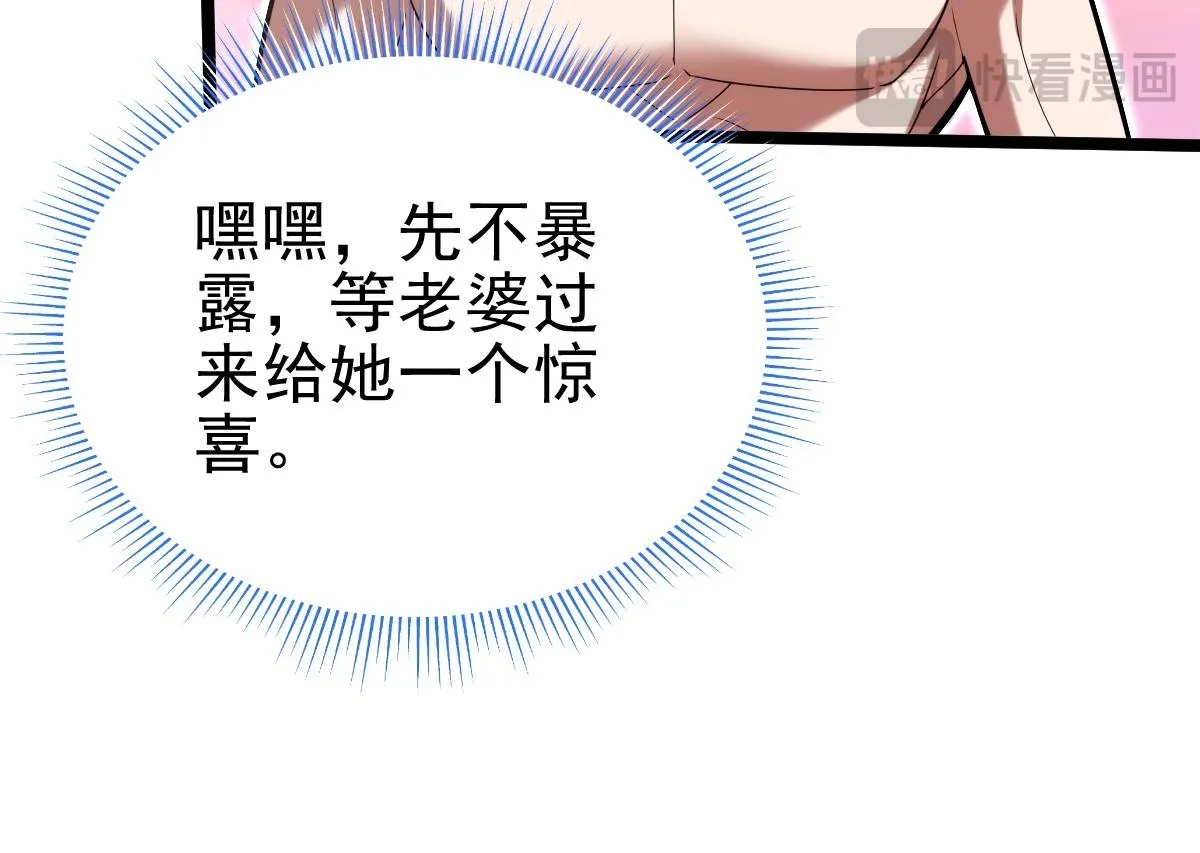 第12话 宁天大危机，女帝震怒为蓝颜！143