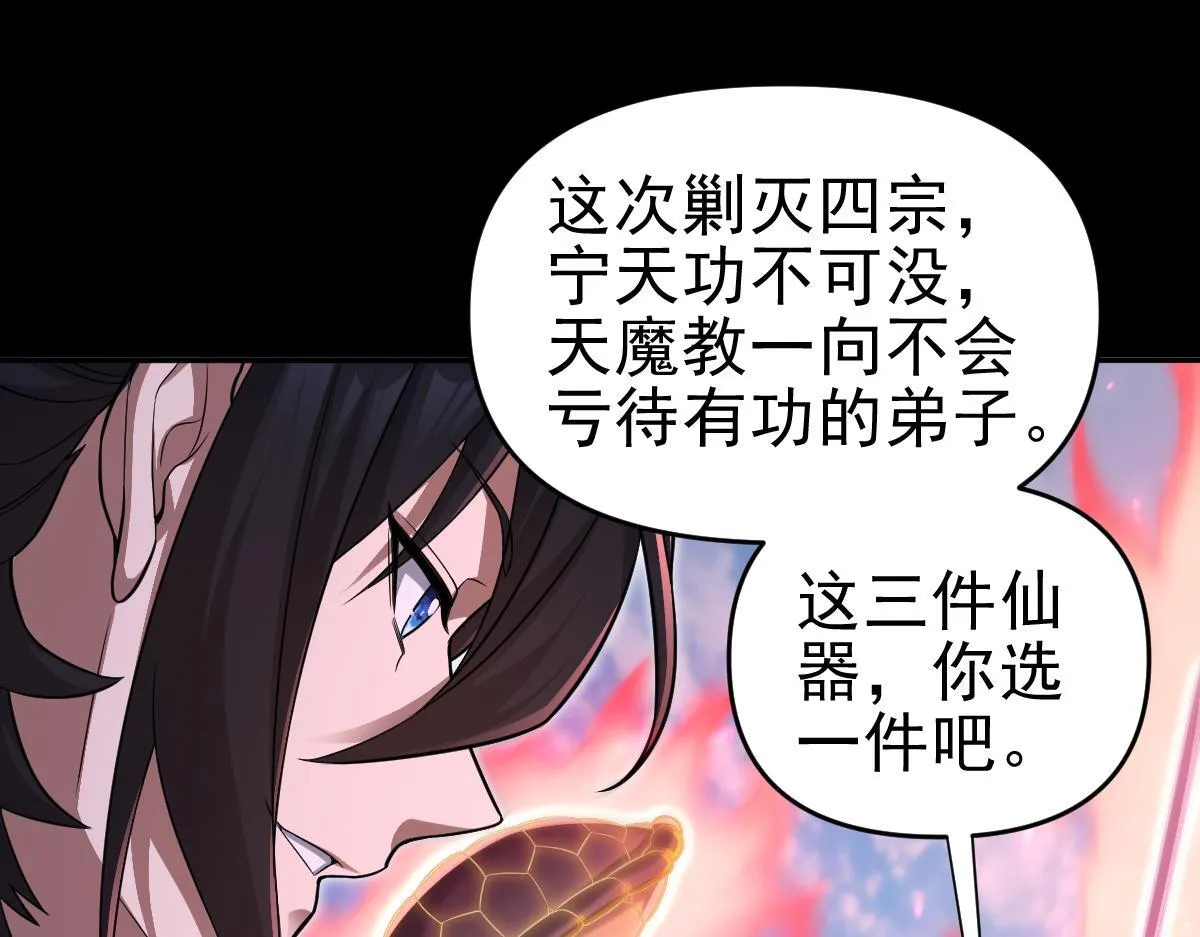第13话 新任务！临行前的最后缠绵25
