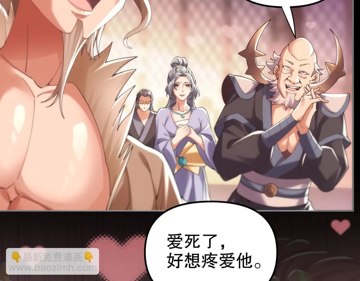 第2话 夫君一掌，惊艳四座！121
