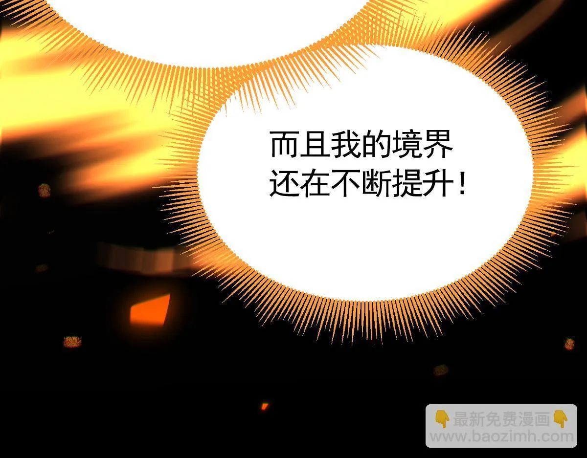 第1话 女帝竟是我老婆？！194