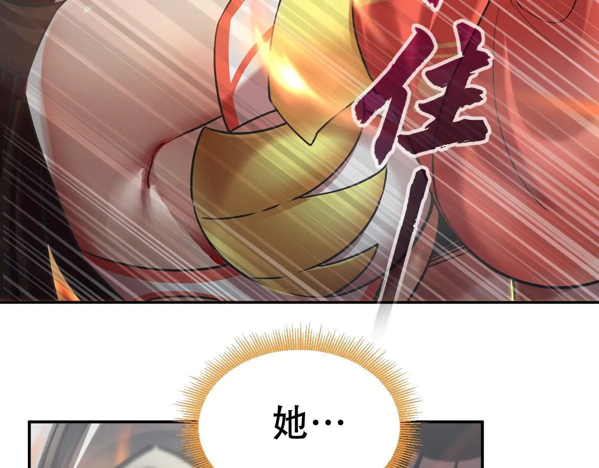 第8话 接连突破！宁天获得意外奖励！12