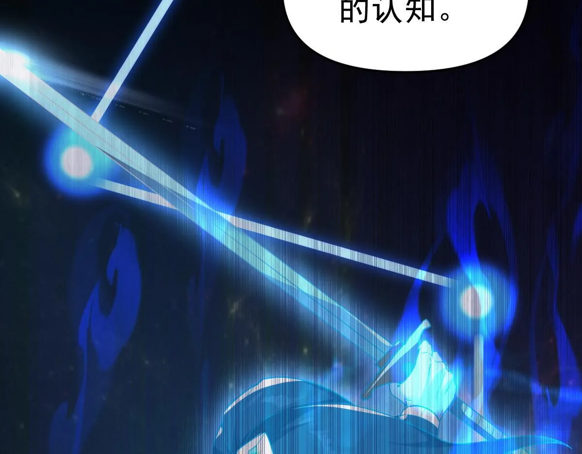 第10话 天魔三骄又怎样？祖师教你做人！59