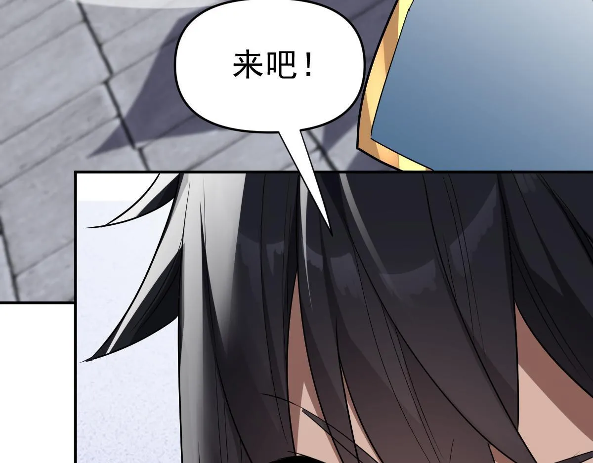 第10话 天魔三骄又怎样？祖师教你做人！112