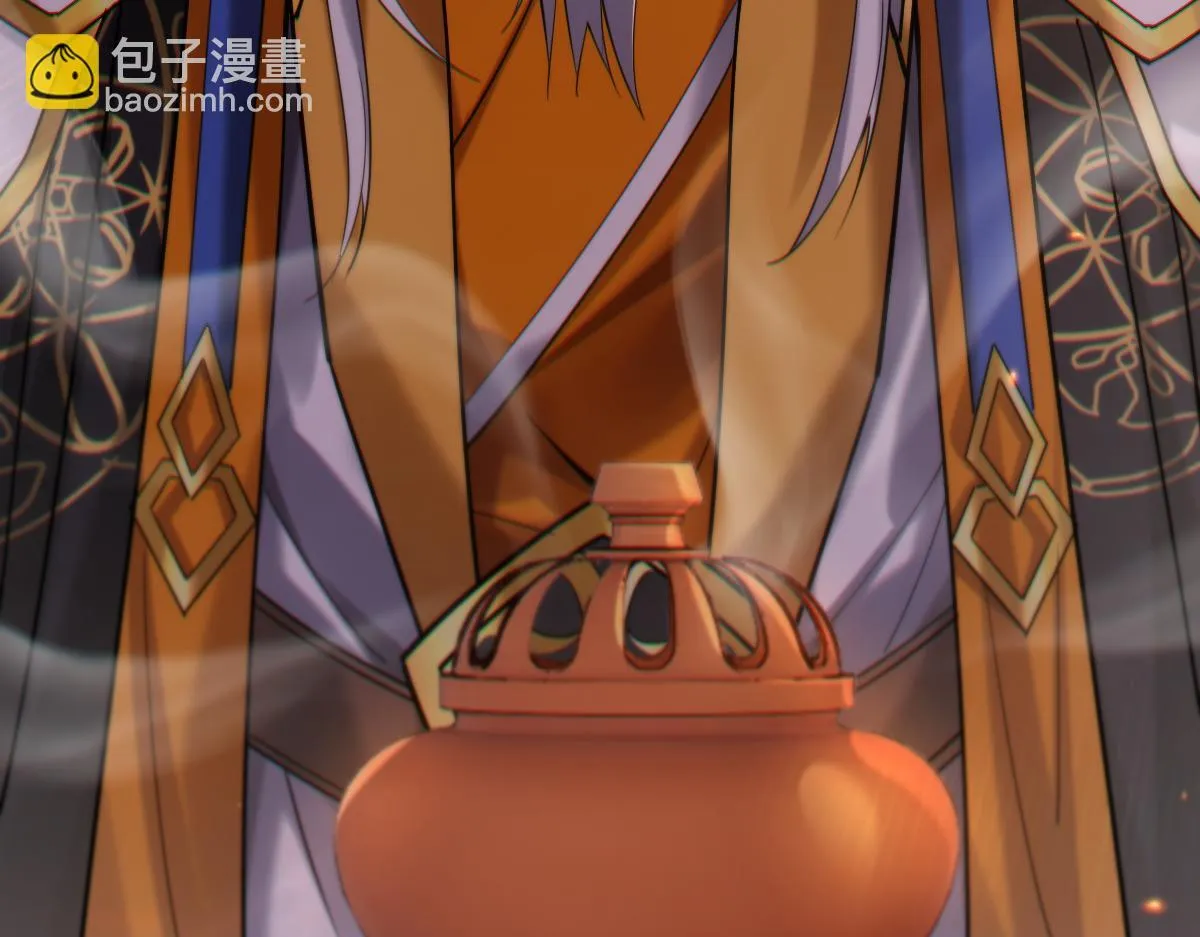 第3话 洞房花烛夜！116