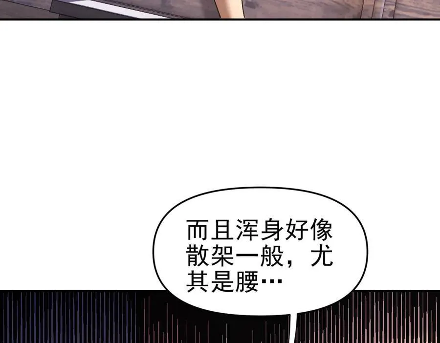 第21话 女帝献身，宁天突破！51
