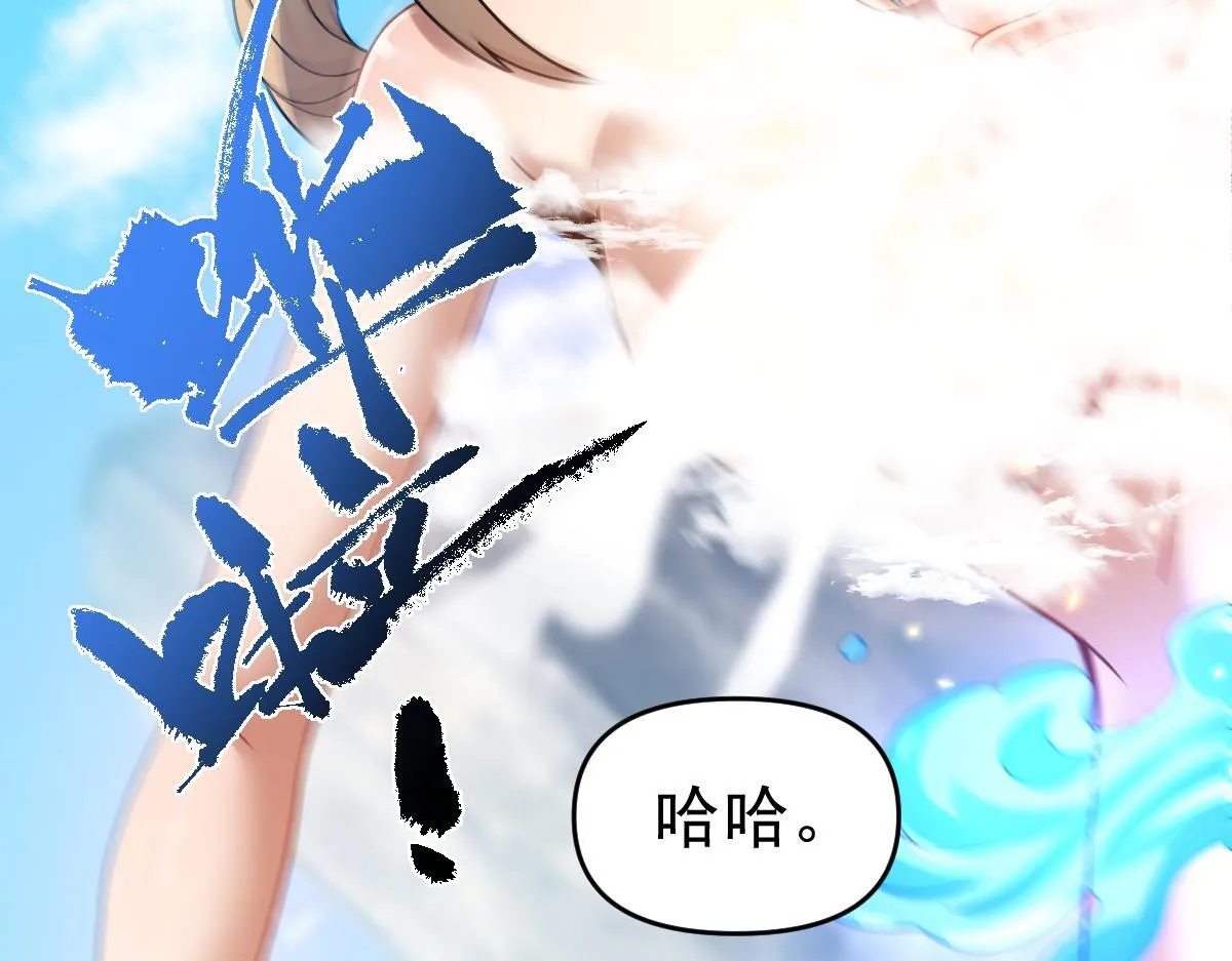 第16话 仙灵泉艳福无边！62