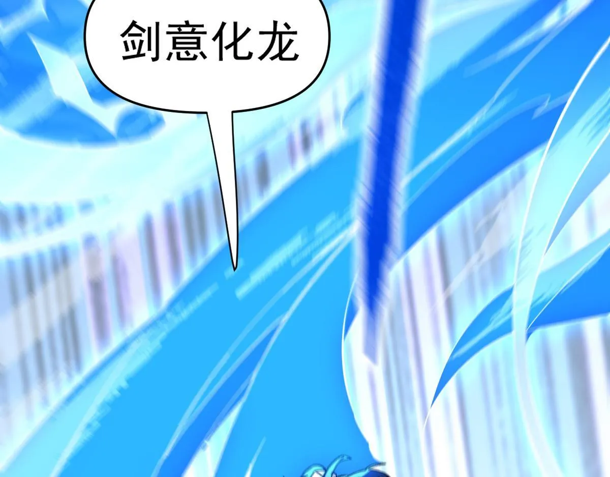 第10话 天魔三骄又怎样？祖师教你做人！152