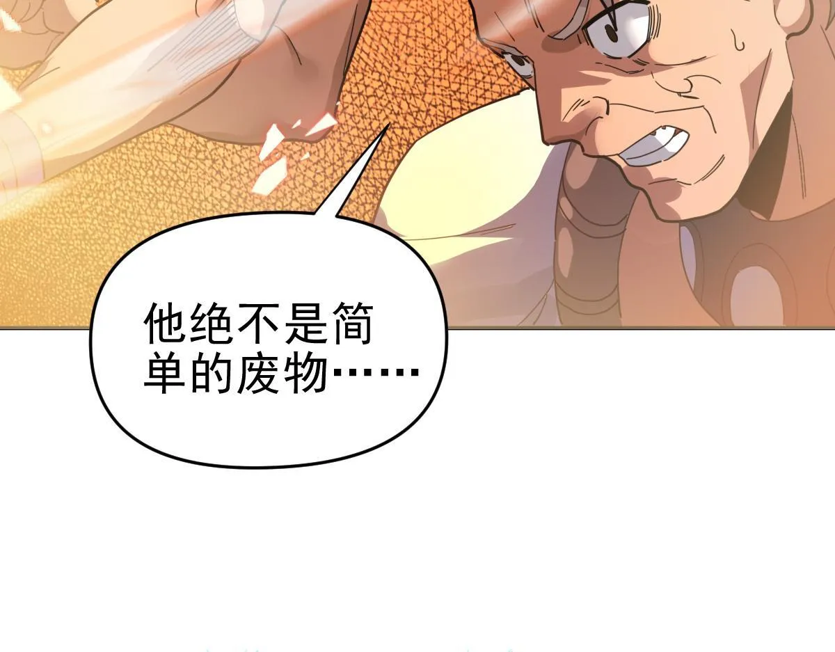 第11话 逼宫，你们也配？152