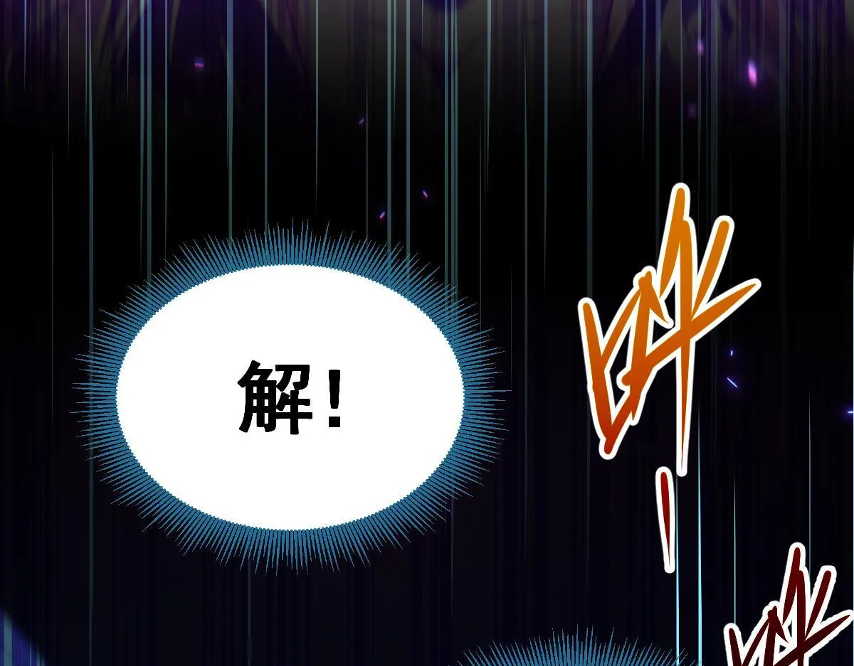 第2话 夫君一掌，惊艳四座！65