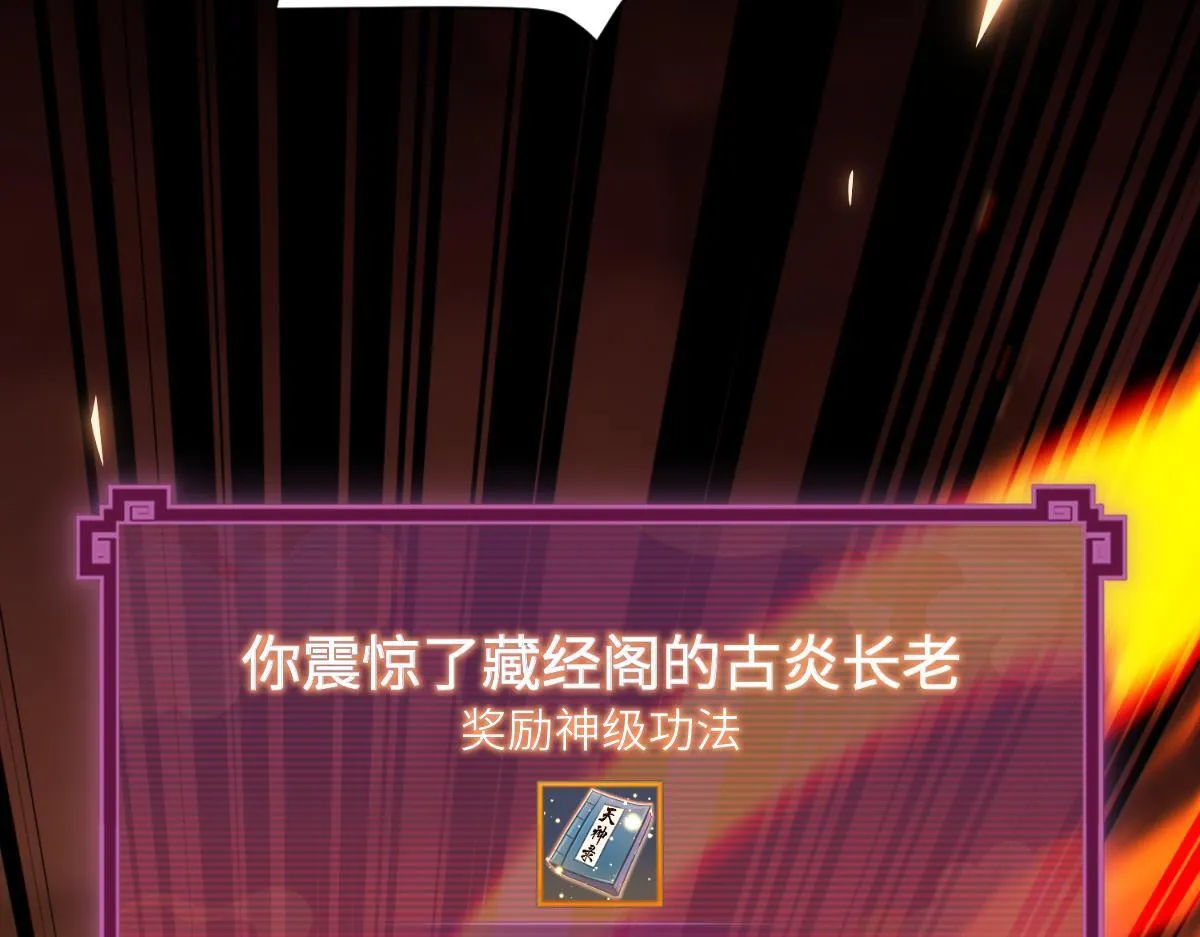 第4话 住手！都被你吸干了！178