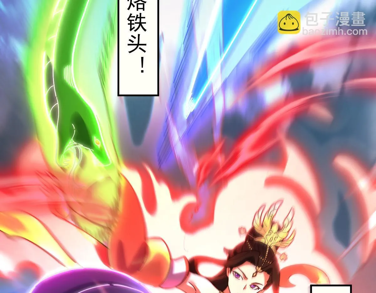 第11话 逼宫，你们也配？185