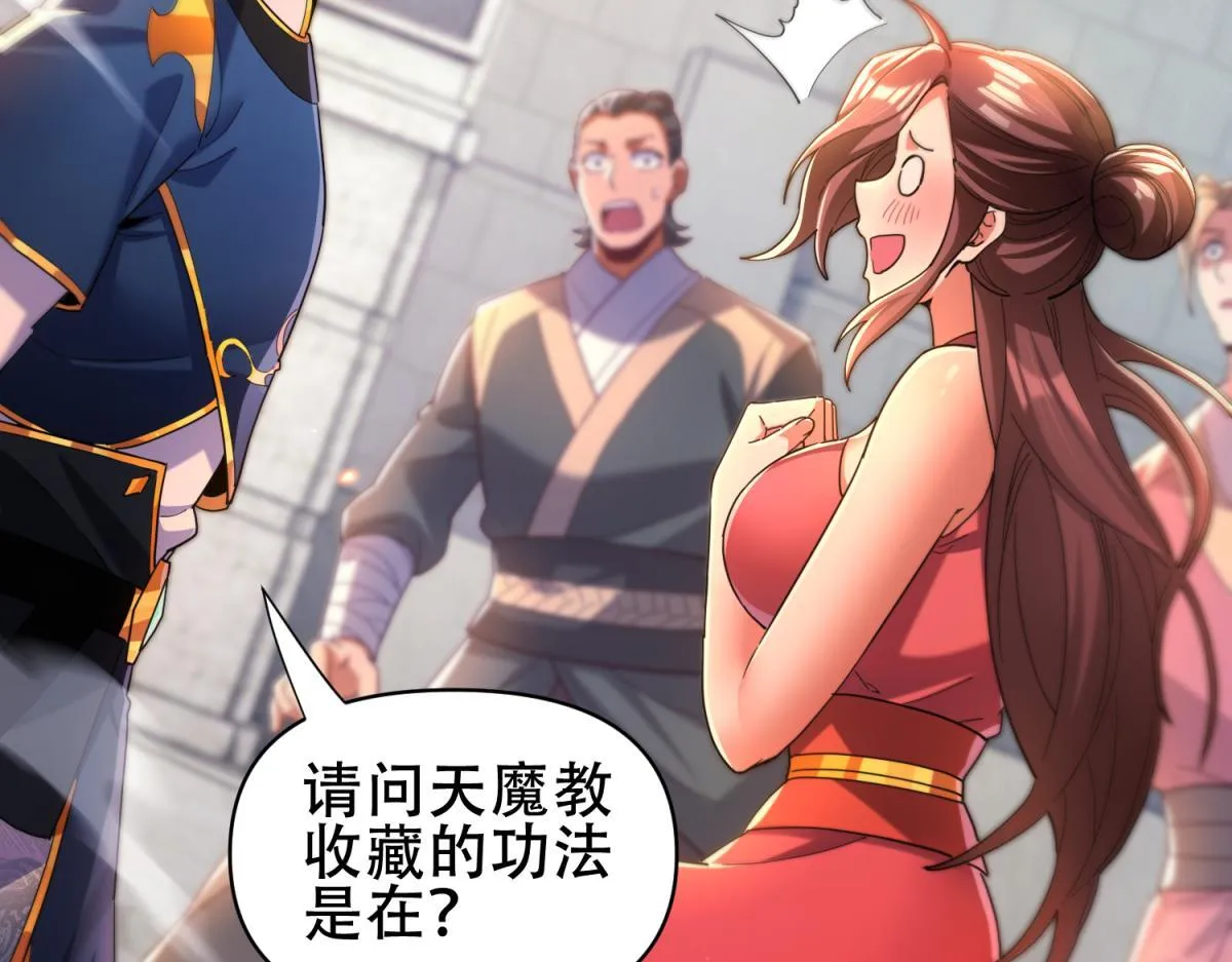 第4话 住手！都被你吸干了！51
