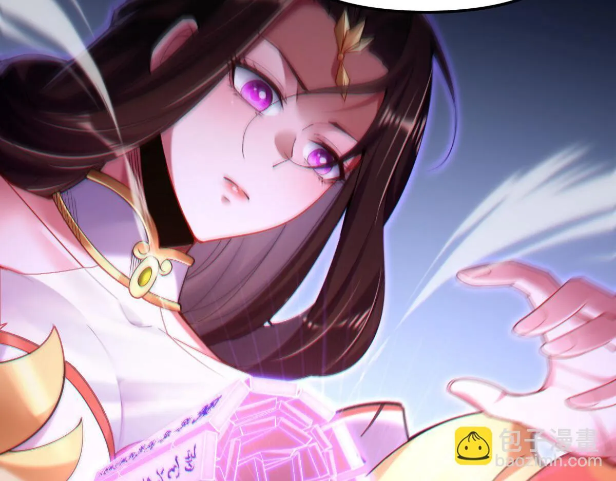 第3话 洞房花烛夜！84
