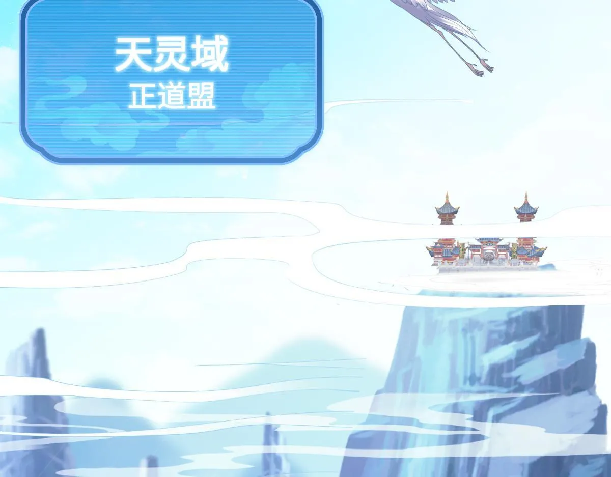 第3话 洞房花烛夜！107