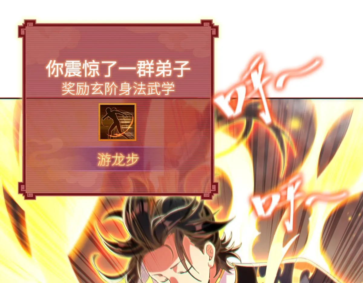 第4话 住手！都被你吸干了！40