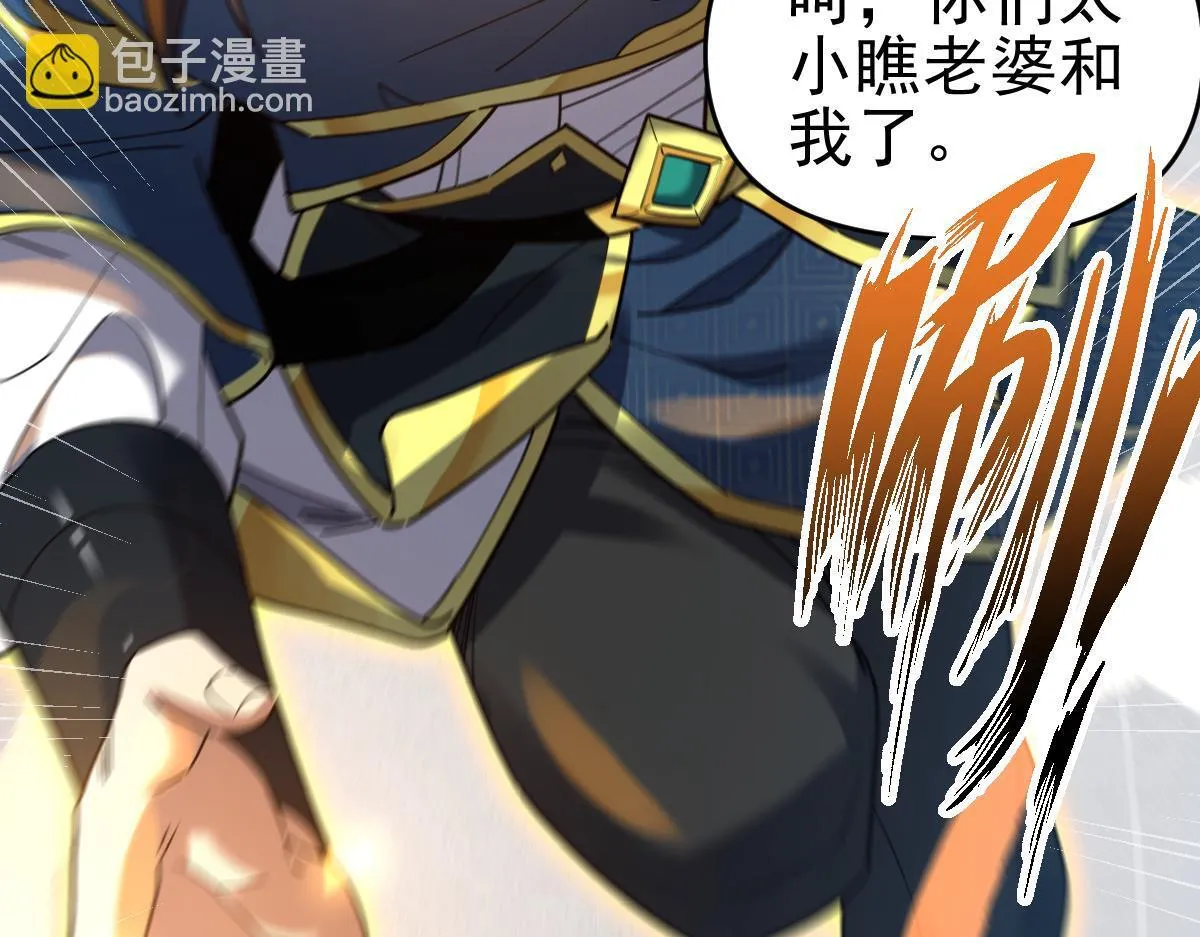 第15话 西王母登场！80