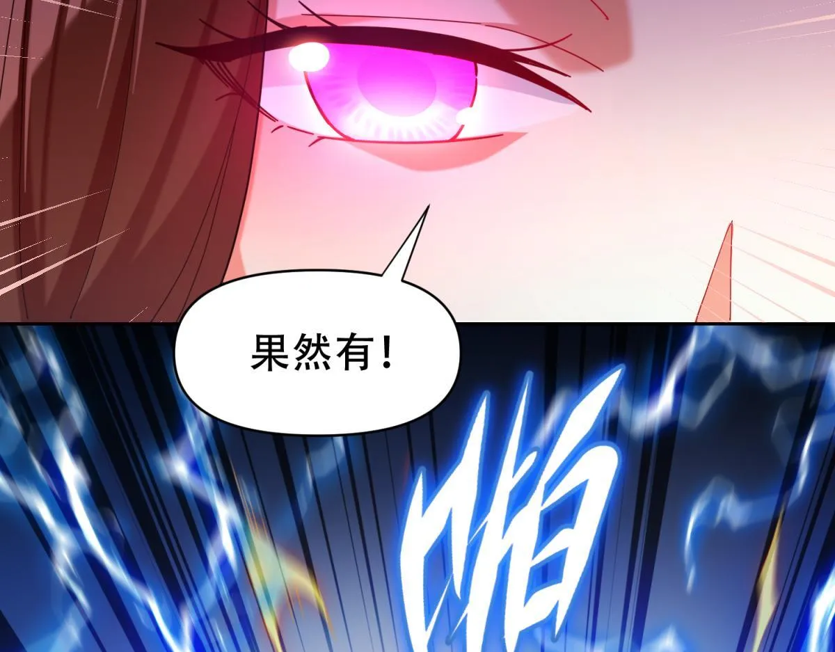 第6话 女帝的真实目的52