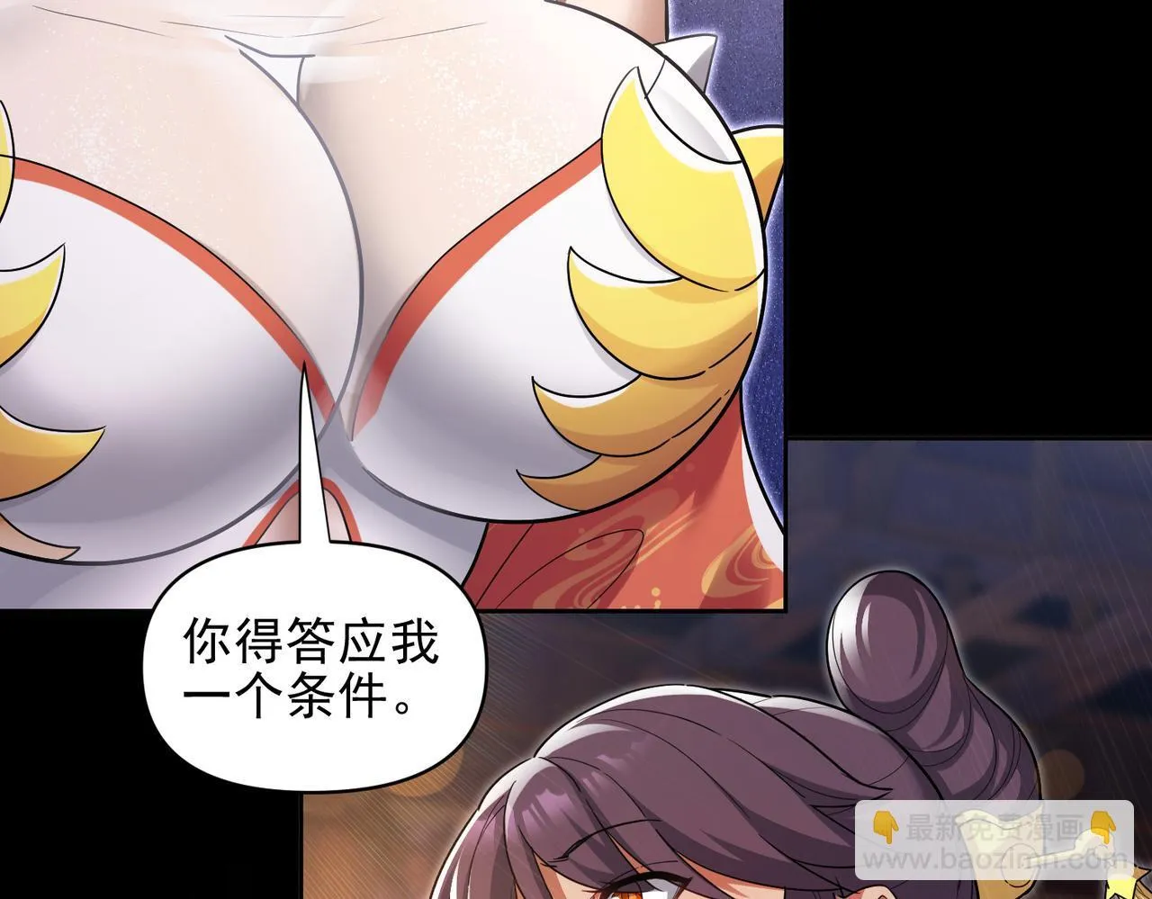 第13话 新任务！临行前的最后缠绵114