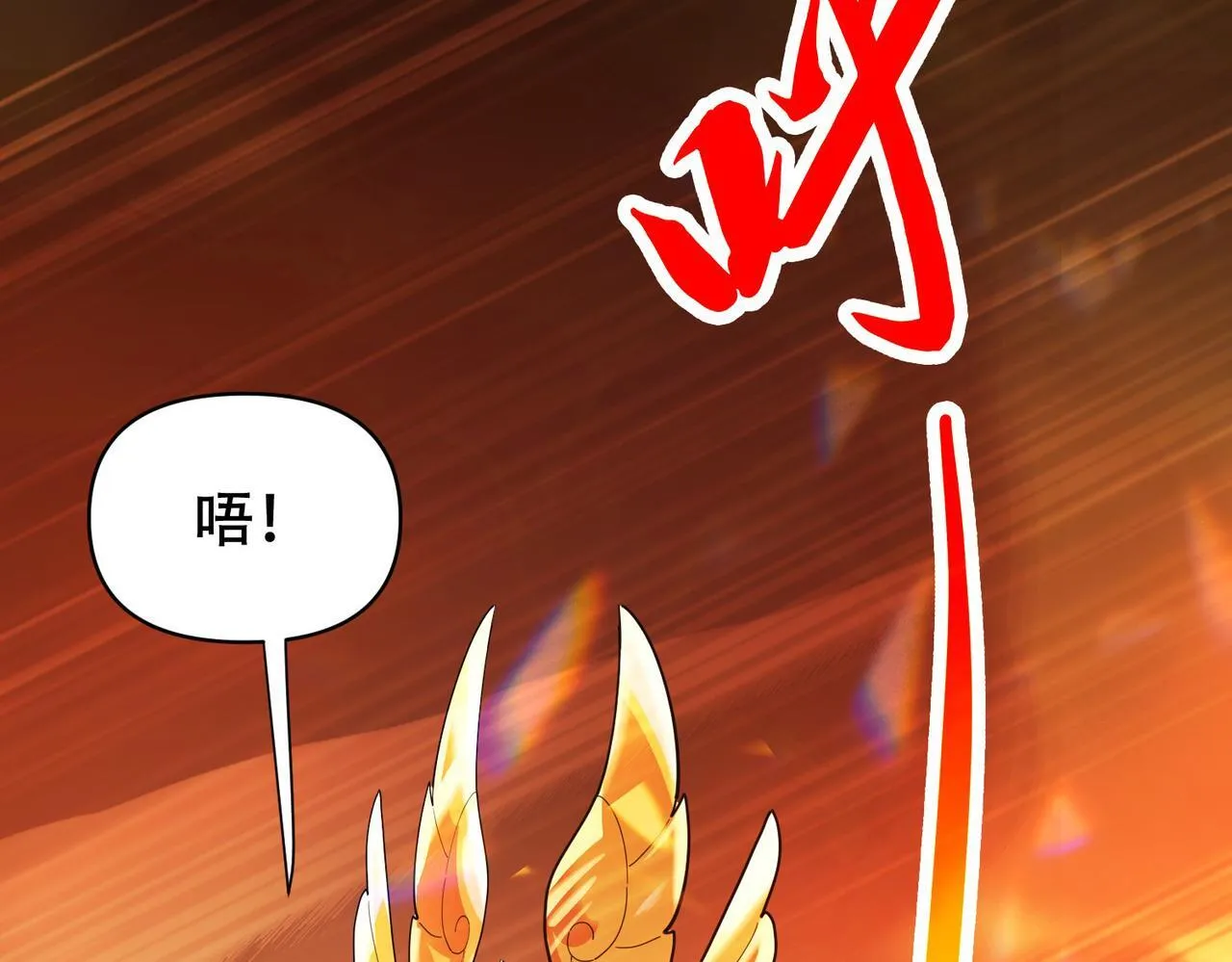 第7话 谎言暴露！被吞噬的天魔179