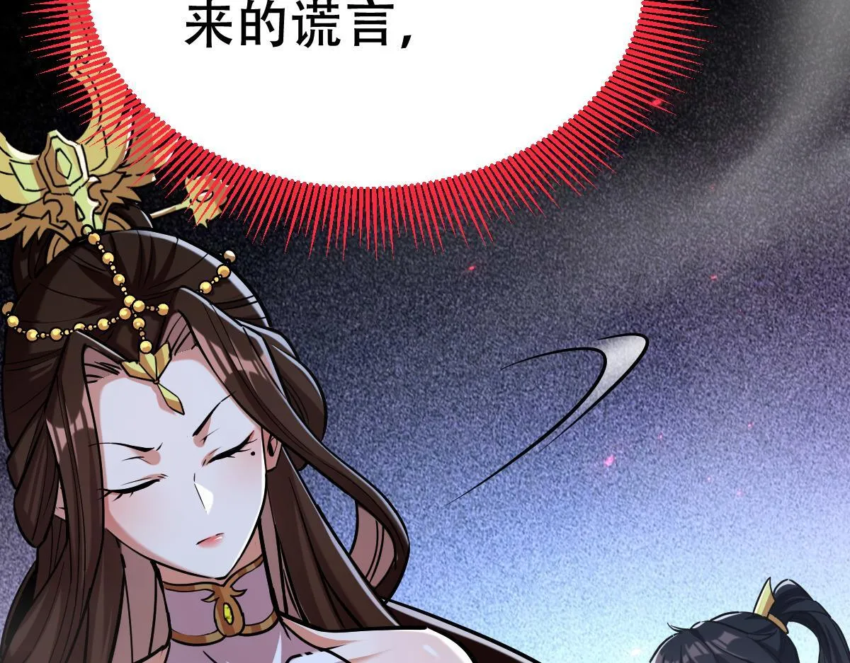 第8话 接连突破！宁天获得意外奖励！47