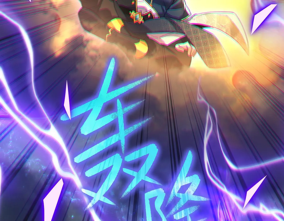 第5话 女帝护道，万古首例！89