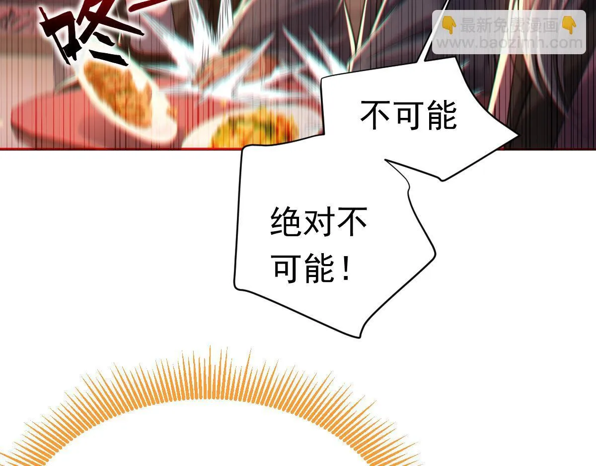 第3话 洞房花烛夜！28
