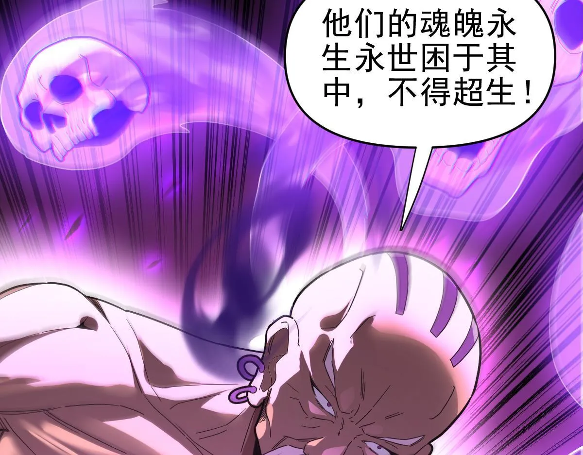 第11话 逼宫，你们也配？60